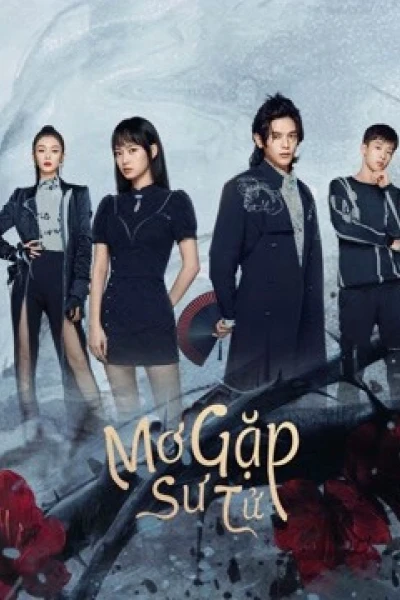 Mơ Gặp Sư Tử (Out of the dream)