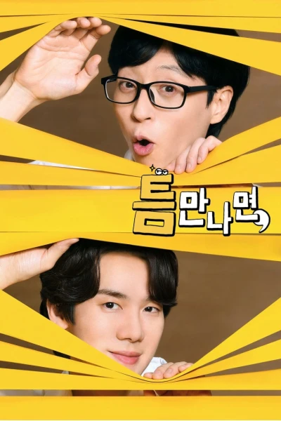 Mọi Lúc Mọi Nơi (Phần 1) (Whenever Possible (Season 1))