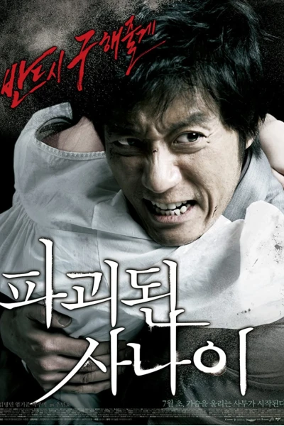 Mối Thù Của Người Cha (Man Of Vendetta)