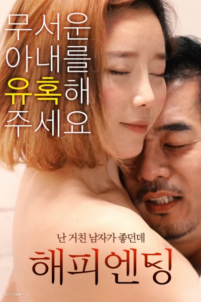Mối Tinh Lãng Mạng (Happy Ending)