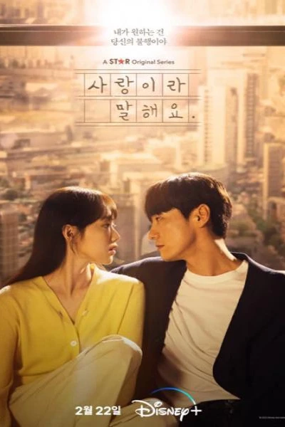 Mối Tình Ngang Trái (Call It Love)