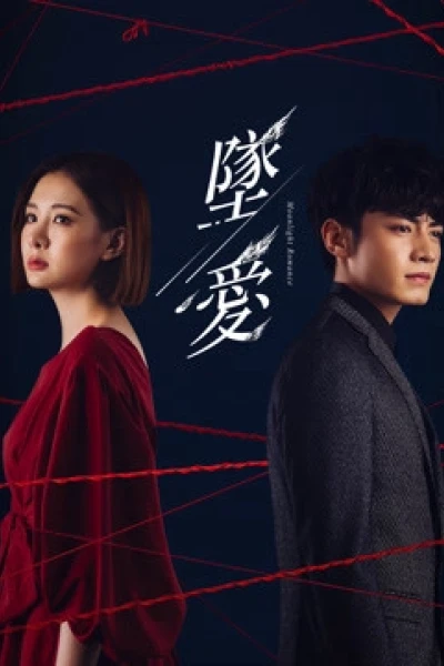 Mối Tình Trời Ban (Moonlight Romance)