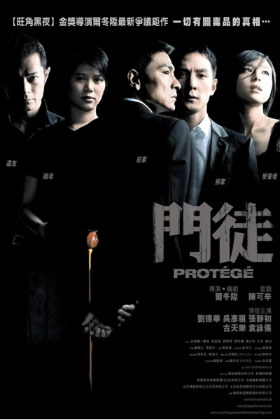 Môn đồ (Protégé)