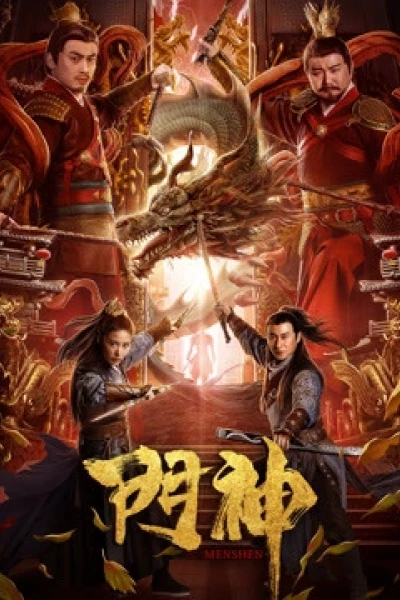 Môn Thần (Door Gods)