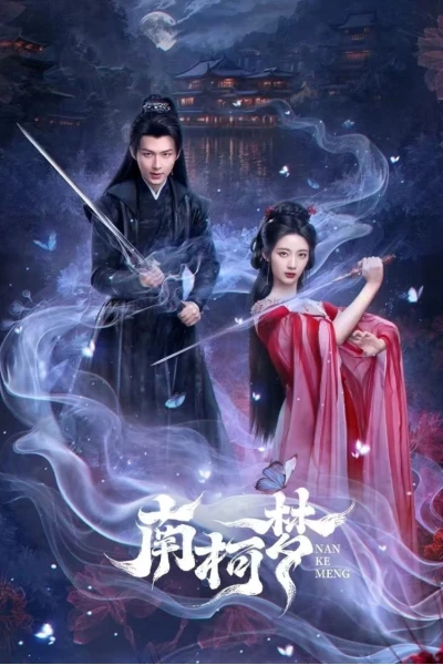 Mộng Nam Kha (Fate's Crossing Nan & Ke)