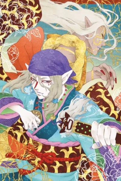 Mononoke (モノノ怪)