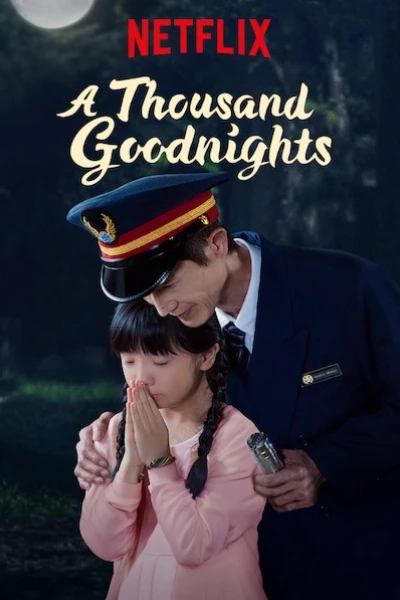 Một ngàn lời chúc ngủ ngon (A Thousand Goodnights)