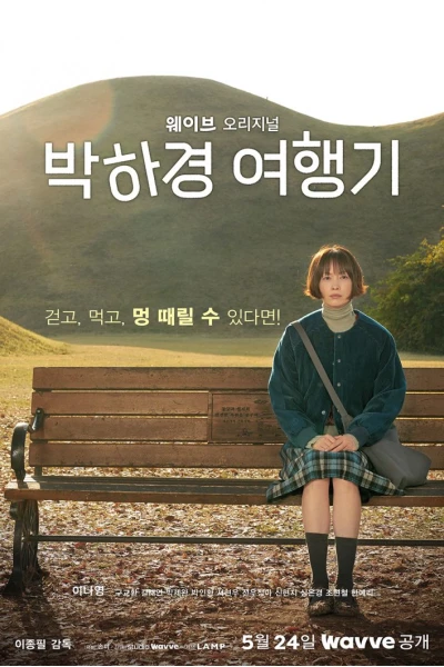 Một Ngày Nghỉ Của Ha Kyung (Chuyến Du Lịch Của Ha Kyung) (One Day Off)