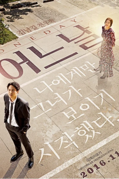 Một Ngày (One Day)