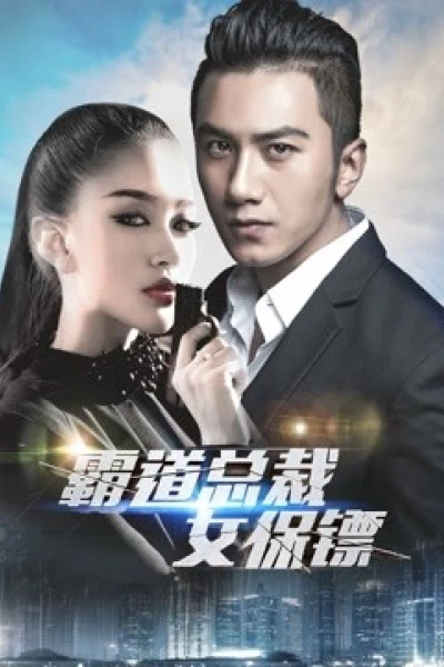 Mr.K Và Nữ Vệ Sĩ (Mr.K and His Female Bodyguard)