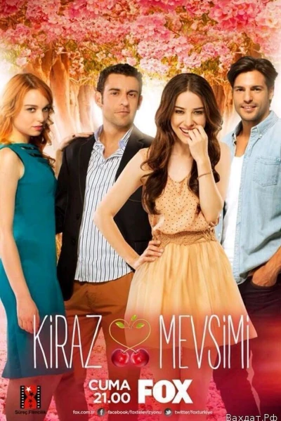 Mùa Anh Đào (Kiraz Mevsimi (Cherry Season))