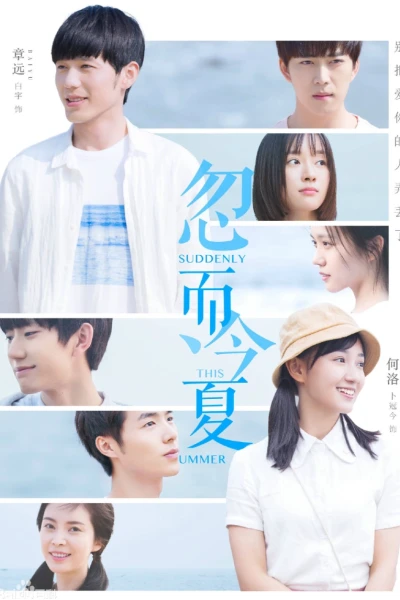 Mùa Hạ Thoáng Qua (Suddenly This Summer)