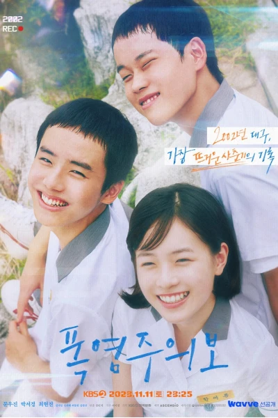Mùa Hè Nóng Bỏng (Dog Days of Summer (2023 KBS Drama Special Ep 5))
