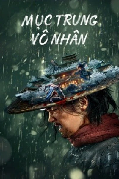 Mục Trung Vô Nhân (Defiant)