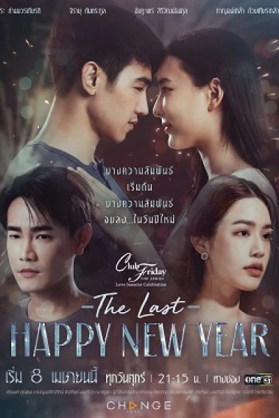 Mừng Ngày Giao Thừa Cuối Cùng (Club Friday the Series Love Seasons Celebration: The Last Happy New Year)