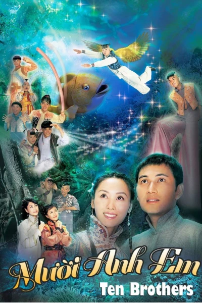 Mười Anh Em (十兄弟)
