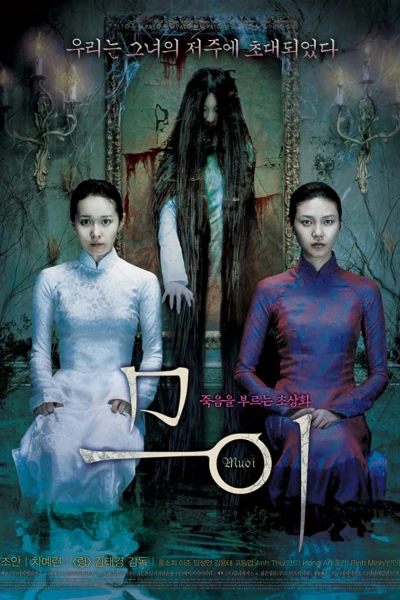 Mười (Muoi: The Legend Of A Portrait)