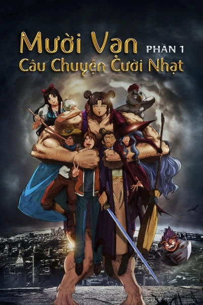 Mười Vạn Câu Chuyện Cười Nhạt (Phần 1) (One Hundred Thousand Bad Jokes (Season 1))
