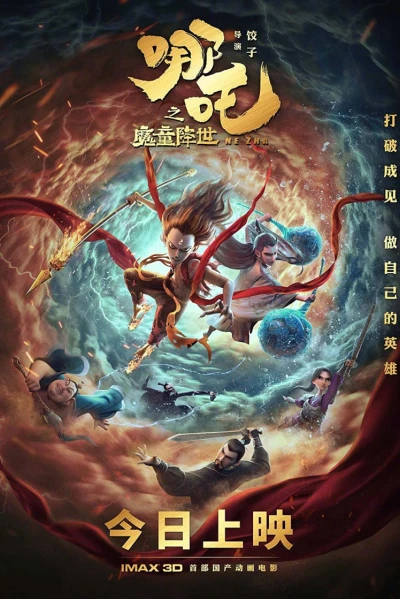 Na Tra: Ma Đồng Giáng Thế (Ne Zha)