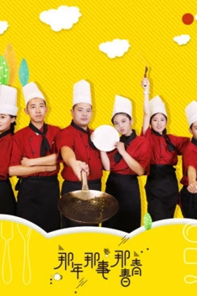 Năm đó việc đó tuổi thanh xuân đó (Youth)