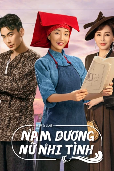 Nam Dương Nữ Nhi Tình (Sisterhood)