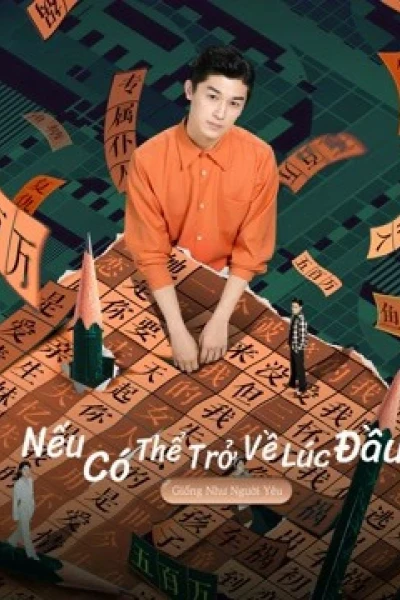 Nếu Có Thể Trở Về Lúc Đầu: Drama Tưởng Tượng (If at First: Dramatic Fantasia)