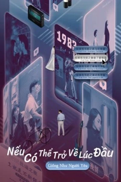 Nếu Có Thể Trở Về Lúc Đầu: Giống Như Người Yêu (If at First: Almost Lover)