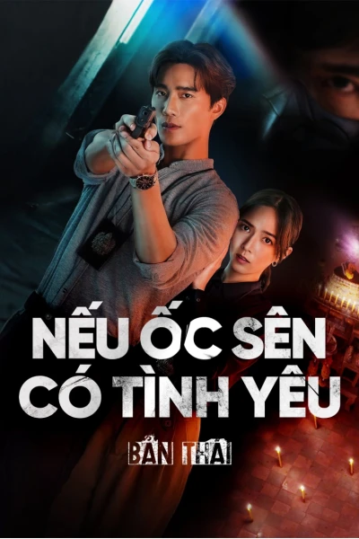 Nếu Ốc Sên Có Tình Yêu (Bản Thái) (When a Snail Falls in Love)