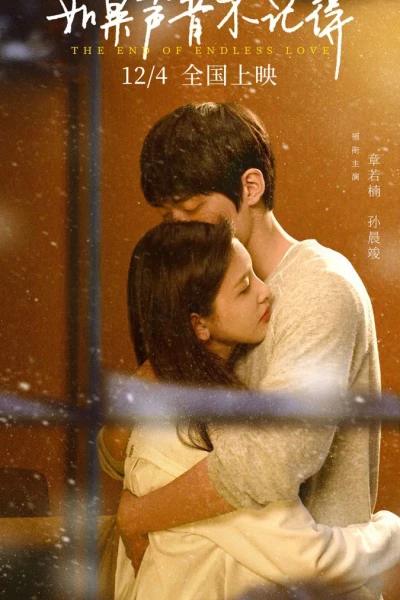 Nếu Thanh Âm Không Ghi Nhớ (The End of Endless Love)