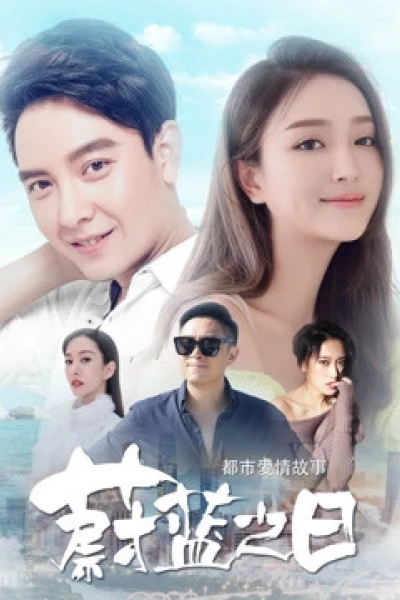 Ngày Skyblue (Skyblue Days)