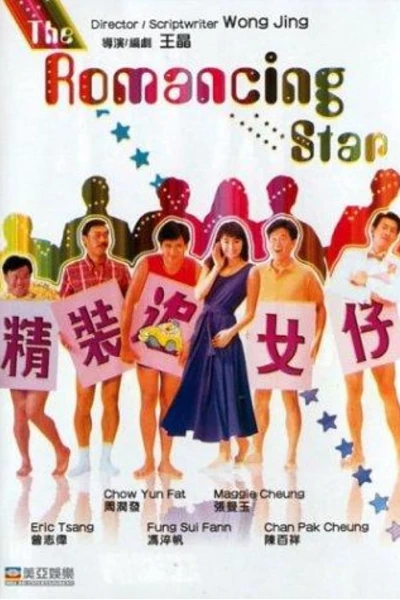 Nghệ thuật cua đào (The Romancing Star)