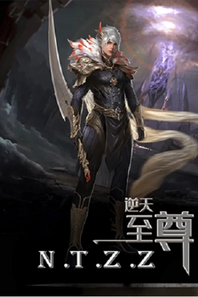 Nghịch Thiên Chí Tôn (Incomparable Demon King)