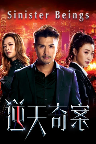 Nghịch Thiên Kỳ Án (Sinister Beings)