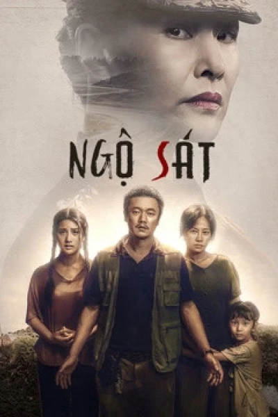 Ngộ Sát (Sheep Without a Shepherd)