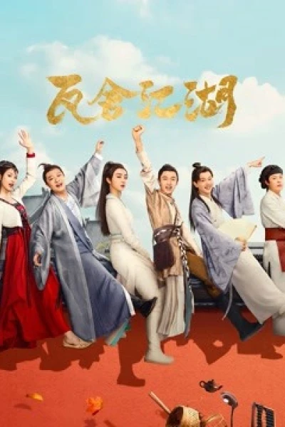 Ngõa Xá Giang Hồ (The Theatre Stories)