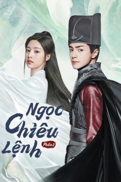 Ngọc Chiêu Lệnh - Phần 2 (No Boundary Season 2)