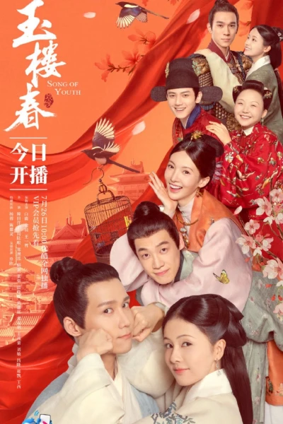 Ngọc Lâu Xuân (Song of Youth)