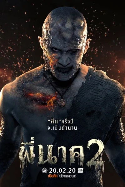 Ngôi đền kỳ quái 2 (Pee Nak 2)