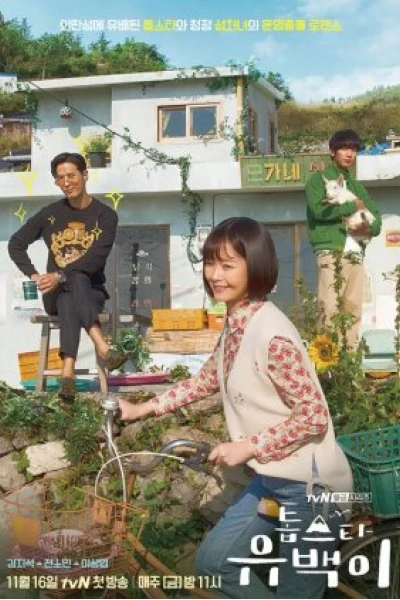 Ngôi Sao Hàng Đầu Yoo Baek (Top Star Yoo Baek)