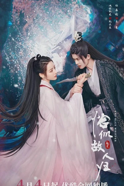 Ngự Giao Ký (Phần 2): Kháp Tự Cố Nhân Quy (The Blue Whisper: Part 2)
