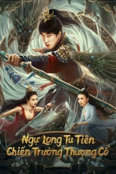 Ngự Long Tu Tiên: Chiến Trường Thượng Cổ (Dragon Sword -Ancient Battlefield)
