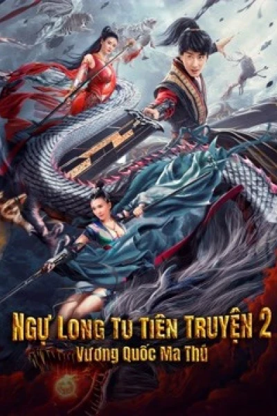 Ngự Long Tu Tiên Truyện 2: Vương Quốc Ma Thú (Dragon Sword：Outlander)
