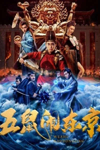 Ngũ Thử Đại Náo Đông Kinh (The Invincible Constable)