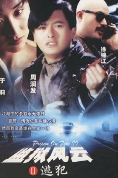 Ngục Tù Phong Vân 2 (Prison On Fire II)