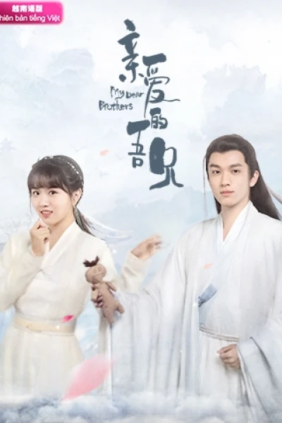 Người Anh Em Thân Mến (My Dear Brothers)