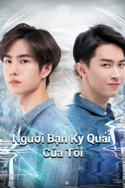 Người Bạn Kỳ Quái Của Tôi (My Strange Friend)