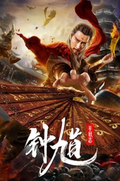 Người bắt ma (Ghost Catcher)