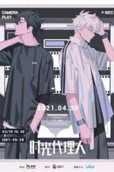 Người Đại Diện Thời Gian Season 3 Yingdu (Link Click Bridon Arc)
