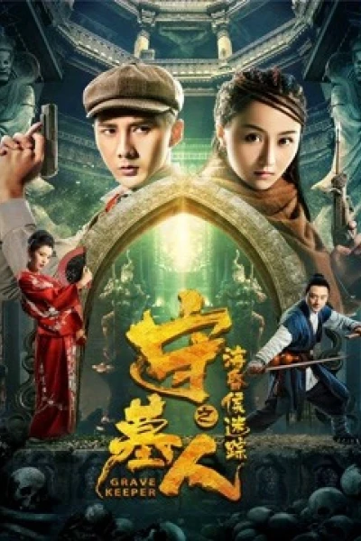 Người giữ mộ: theo dõi của Chúa (Grave Keeper: Track of Lord)