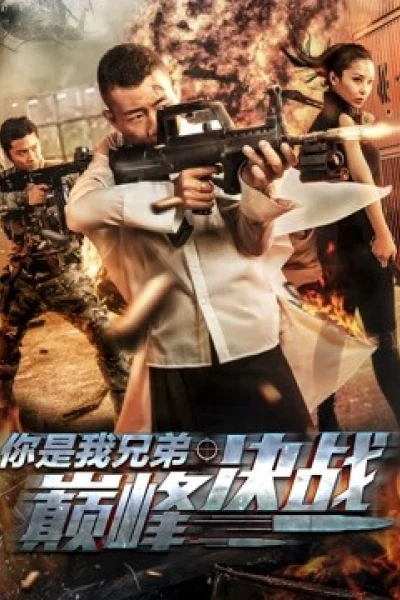 Người huynh đệ quyết chiến đỉnh cao của tôi (You''re My Brother: The Competition)